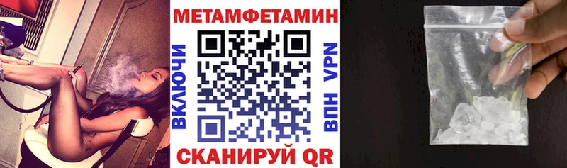 Амфетамин 97%  Нестеров 