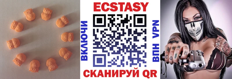 OMG ССЫЛКА  Нестеров  Экстази MDMA 