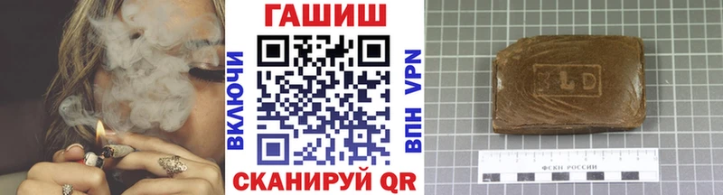 Гашиш ice o lator Нестеров
