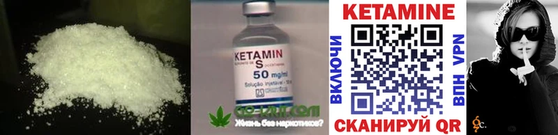 где купить наркотик  Нестеров  КЕТАМИН ketamine 