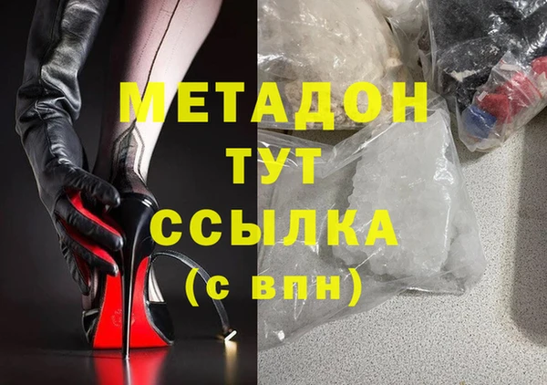 мдма Щигры