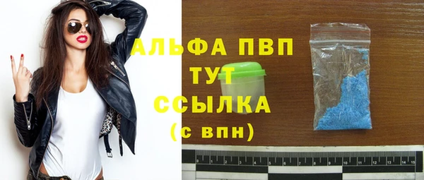 мдма Наволоки