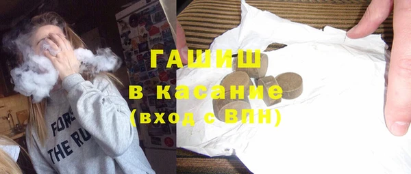 гашиш Навашино