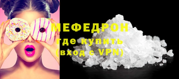 мдма Наволоки