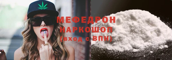а пвп мука Надым