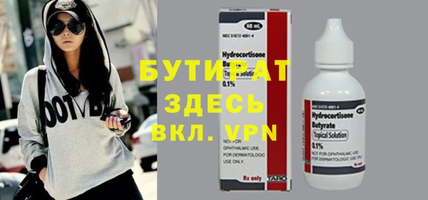 мескалин Нея