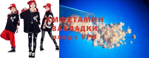 мдма Наволоки