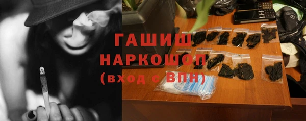 индика Нефтекумск