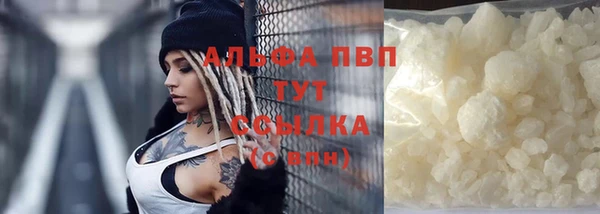 марихуана Нефтегорск