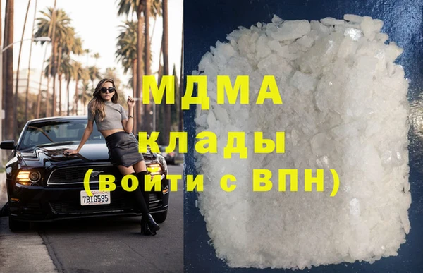 гашиш Навашино