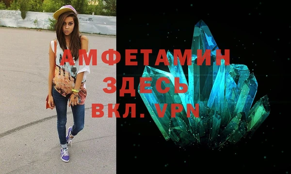 марихуана Нефтегорск