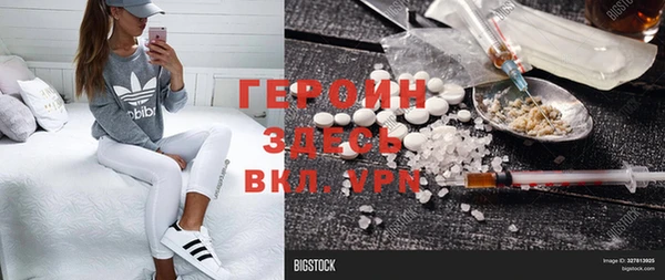 марихуана Нефтегорск