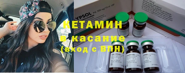 марихуана Нефтегорск