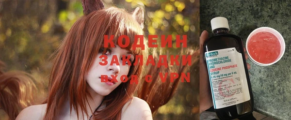 индика Нефтекумск