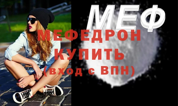мескалин Нея