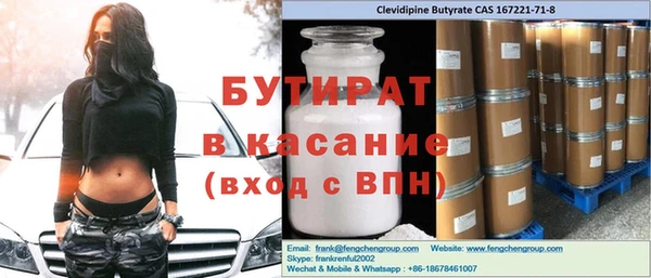 мдма Наволоки