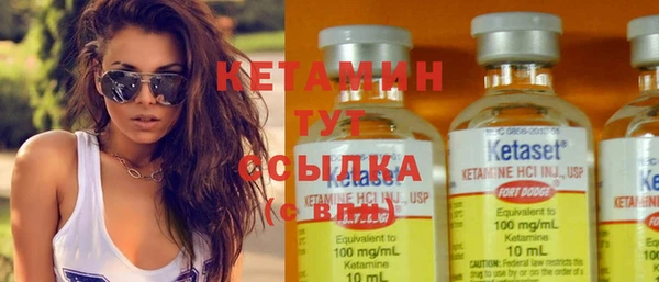 марихуана Нефтегорск