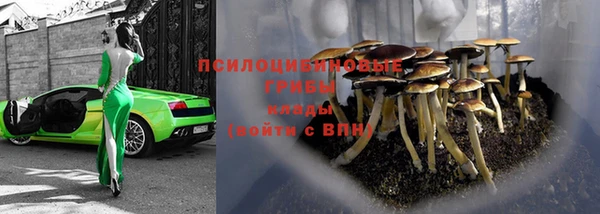 марихуана Нефтегорск