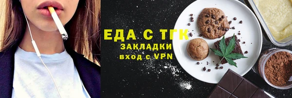 а пвп мука Надым