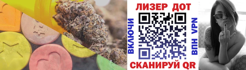 LSD-25 экстази кислота  Нестеров 