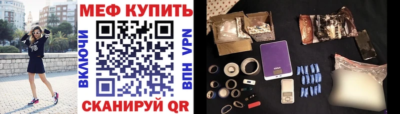 МЯУ-МЯУ 4 MMC  Нестеров 