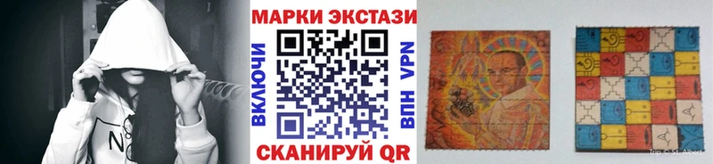 Наркотические марки 1,5мг  Нестеров 