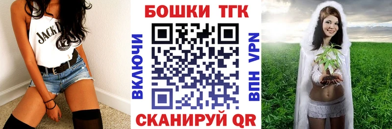 Канабис гибрид  omg tor  Нестеров 